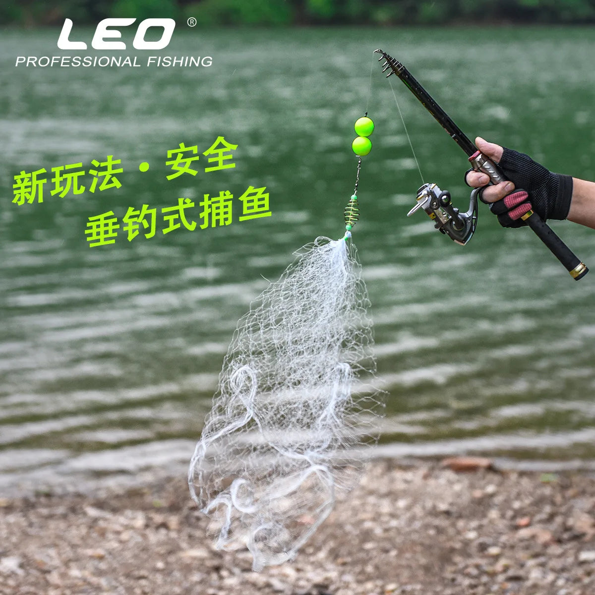 Multi Size Fishing Net Explosion Hook Trap Mesh Luminous Bead Netting Sea NetTackle Design Copper Shoal Cast Gill Feeder Trap